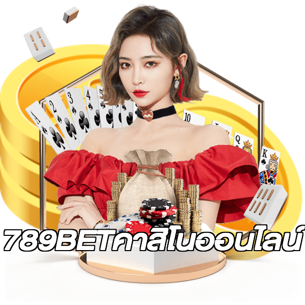 789BETคาสิโนออนไลน์