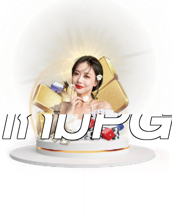 เกมPG